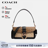 蔻驰（COACH）【品牌直供】GEORGIE女士中号腋下包单肩手提斜挎包5509新年礼物