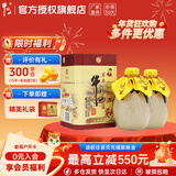 牛栏山百年陈酿 三牛 北京二锅头36度浓香型白酒纯粮 过年送礼长辈年货 36度 400mL 2瓶 （附礼袋）