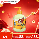 贝亲儿童洗发水 柔顺清透无硅油温和 儿童洗发膏 净透清爽洗发水