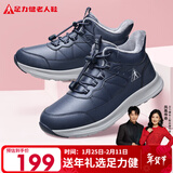 足力健冬季棉鞋加绒加厚中老年户外蓄热防滑保暖鞋2493208J 蓝色-男 41 