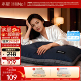 水星家纺枕头枕芯深睡酒店枕2.0人体工学双芯A类护颈椎助睡眠单只48×74cm