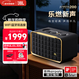 JBL 音乐世家A200 居家艺术蓝牙音箱 电脑桌面音响室内低音炮 WiFi连接 生日新年礼物男 黑