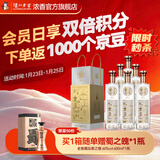 泸州老窖浓香型白酒老窖藏品窖响42度白酒浓香型520ml 送礼宴请口粮酒 42度 520mL 6瓶 整箱装