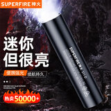 神火（SupFire）强光手电筒迷你小型便携式超长续航远射可拆卸家用户外照明灯S11 135LM-165M性价款-【2W/800mAh】广角定焦-18650直充