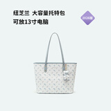 纽芝兰（NUCELLE）沈月同款飞马托特包2026轻奢单肩手提大容量通勤女包新年生日礼物