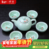 祥业功夫茶具整套装家用陶瓷茶壶茶杯盖碗公司送礼礼品定制礼盒装 七件壶型款 安全装