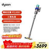 戴森（DYSON）V15 Detect Fluffy无绳吸尘器新一代蓝色【原装进口】手持无线 除螨 宠物家庭适用