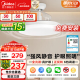 美的（Midea）风扇灯一体led36寸全光谱白光6档调风餐厅吊扇灯护眼灯具包安装