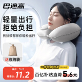 巴迪高按压充气u型枕头旅行可收纳便携长途高铁飞机睡觉神器护颈靠枕