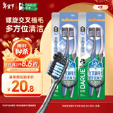 好来（DARLIE）好来(原黑人)炭旋双洁细软毛牙刷 炭丝 深入清洁 4支装 便携装