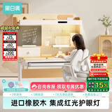 黑白调C2儿童学习桌书桌学习桌专用3-18岁实木可升降进口橡胶木小户型