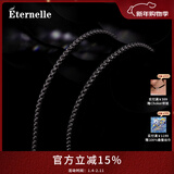 Eternelle法国永恒毛衣链基础原装配件 长款项链双用胸针女丝巾扣配饰 复古色