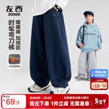 左西童装男童裤子2025新款儿童运动裤加绒中大童弯刀裤 黑色 150