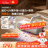 米家小米除螨仪2 床上大吸力杀菌除螨虫 紫外线UV照射 热风烘干 家用轻便【床宝】