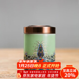 容山堂珐琅彩陶瓷茶叶罐密封罐家用储物罐出差旅行迷你便携茶仓茶叶盒 迷你金丝珐琅茶叶罐-豆青底
