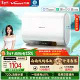 万和【节能星A3Pro】60升超薄双胆扁桶3300W变频速热免换镁棒大水量一级能效电热水器国家补贴15%