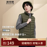 波司登轻薄羽绒服男女情侣款短款90绒三防面料立领内胆马甲背心