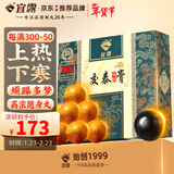 宜露交泰丸高浓缩大蜜丸肉桂莲子药食同源方自营正品搭配上热下寒失眠