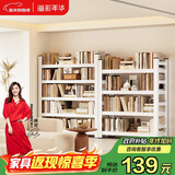 溢彩年华书架置物架落地货架厨房收纳架鞋架打印机架五层双围栏 70*30*160