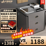 虎牌保险柜家用智能床头保险柜隐形式无线充电小型全钢防盗一体隐藏式保险箱 奢华系列-抽屉指纹锁款 【标配】深灰（无线充+三色灯+感应灯+抽屉指纹锁） 指纹款保险柜（指纹/密码/钥匙解锁）