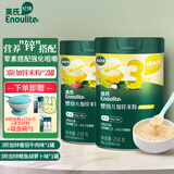 英氏米粉婴儿高铁英式米糊宝宝6-7-8-9-12个月营养1段2段3段1岁以上 3阶加锌米粉组合 258g*2罐