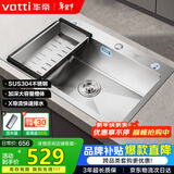 华帝（VATTI）304不锈钢水槽大单槽厨房洗菜盆一体盆家用洗菜池水池盆 S3系列