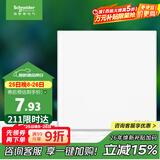 施耐德电气 开关插座面板 空白面板 白板 皓呈系列 奶油白色