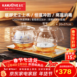 金灶（KAMJOVE）底部全自动上水电热水壶 茶台烧水壶烧水保温一体机全自动恒温 H9 香槟金【20x37cm】 1个