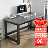 煜柠苑 电脑桌台式家用简约卧室长条桌学生写字学习桌子书台桌办公大桌 加固升级-黑架灰橡木-100*60高74