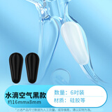 眼镜帮眼镜鼻垫鼻托硅胶超软防滑防脱落神器墨镜板材眼睛框鼻贴片