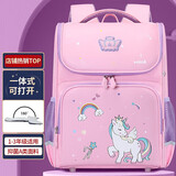 第九城堡小学生书包男孩女生1-3-6年级儿童护脊减负书包一体式双肩背包