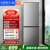 新飞 （Frestec）183L两门微冻储鲜节能环保低噪速冻家用租房冰箱BCD-183KT