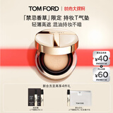 TOM FORD禁忌香草限定 TF持妆T气垫 粉底液 中性一白0.6 遮瑕生日礼物女