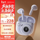 漫步者（EDIFIER）TO-U3 Plus真无线蓝牙耳机 半入耳式耳机 复古造型 礼盒 适用苹果华为小米OPPO手机 紫色 新年礼物