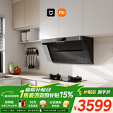 米家小米抽吸油烟机炉灶套装 净烟机P1以旧换新上门安装家用大吸力 液化气【燃气灶套装】免拆洗MJ04CY