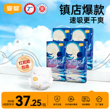 宜婴新梦想家小内裤男女通用婴儿超薄透气学步拉拉裤干爽尿不湿 纸尿裤XXL号34片*4包【15kg以上】