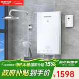 格林姆斯（GLEMOS）即热式电热水器 分子活水四季智能变频恒温直热式过水热家用节能速热免储水电热水器 8500W WZL11白【5-8.5KW可调节】