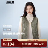 波司登25年秋冬羽绒马甲女士休闲轻薄送礼外套商场热卖同款B250130006