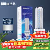 洛林（ROlin）led灯泡节能灯泡 e27大螺口 U型12W白光
