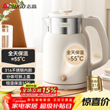 志高（CHIGO）烧水壶 电热水壶双层防烫电水壶 316不锈钢内胆家用大功率快速烧水 1.6L热水壶自动恒温壶 WM1601