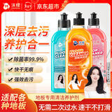 沫檬地板清洁剂3瓶 地板清洗剂拖地瓷砖地砖清洁剂扫地机洗地机去污剂