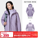 骆驼（CAMEL）三防冲锋衣户外登山服防水防风防污三合一保暖时尚运动外套 A9W114120-1X 丁香紫，女 M