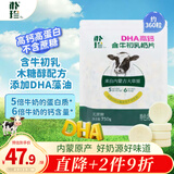 朴珍高钙奶片含牛初乳DHA无蔗糖奶贝750g内蒙特产休闲儿童零食礼包