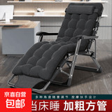 索乐躺椅折叠午休午睡椅子家用办公室两用靠背椅懒人椅便携沙滩床 升级多档加宽【长178宽72】黑