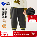 迷你巴拉【蹦蹦裤】男童女童运动裤宝宝保暖儿童休闲裤潮2025秋新款 铁灰20603 【加绒】 110