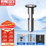 潜水艇（Submarine）不锈钢断层地漏专用防臭芯加长U型深水封防臭芯适用深度大于16cm