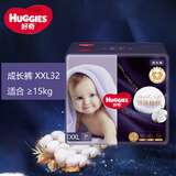 好奇（Huggies）好奇婴儿白金纸尿裤新包装珍珠棉棉尿不湿宝宝拉拉裤男女通用 白金拉拉裤XXL32【≥15kg】剪码