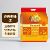 维维维他型豆奶粉1000g*2低嘌呤营养早餐代餐多重营养 速溶即食