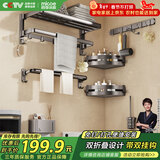 四季沐歌（MICOE）毛巾架卫生间置物架 免打孔折叠浴巾架加厚杆浴室置物挂件套装