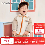 巴拉巴拉宝宝儿童外套男女童薄款春秋上衣2025新款秋装户外柔软摇粒绒衣服 奶白10501 120